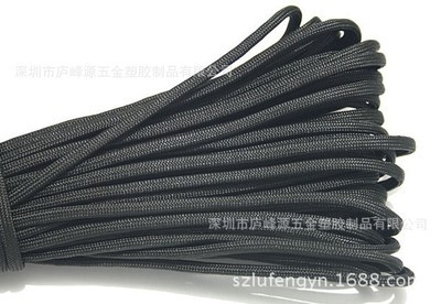 工厂直销7芯伞绳尼龙编制绳包邮——深圳市庐峰源五金塑胶制品介绍