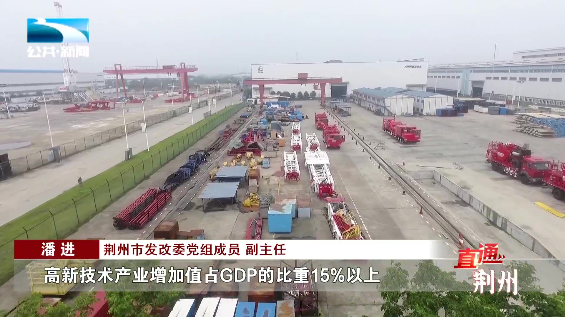 焕新！荆江岸唱响新时代长江之歌