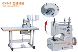 青工牌LFS1500缝包输送机组 高效自动化包装解决方案